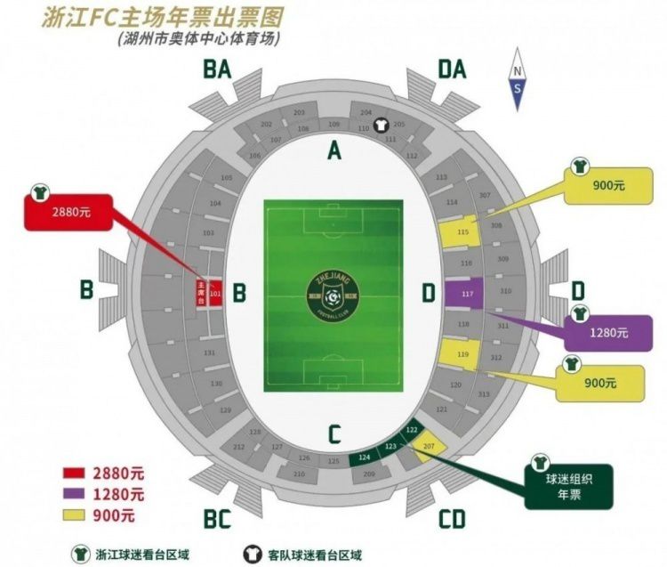 据《世界体育报》报道，新合同中球员的违约金上涨1000万欧，在1500万-2000万欧之间。